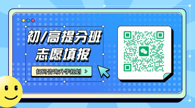 【三维课堂内部资料】跟着初三考试节奏学英语!中考 688个高频词三件套|背默 + 阅读闭环 + 分阶段规划-第2张图片-四季读书网 【三维课堂内部资料】跟着初三考试节奏学英语!中考 688个高频词三件套|背默 + 阅读闭环 + 分阶段规划-第2张图片-四季读书网