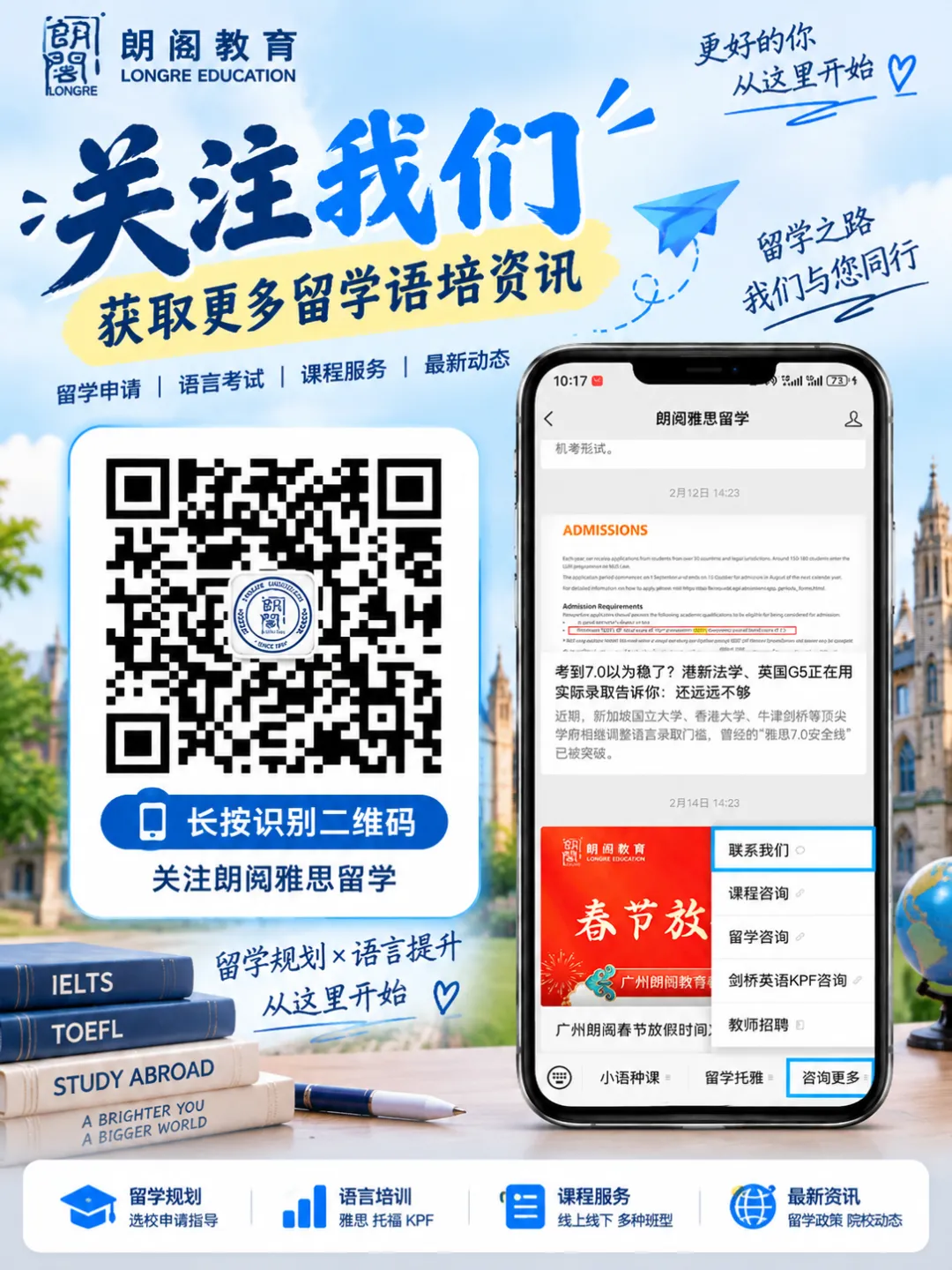 初一英语的分水岭,我们用Unlock2打基础-第5张图片-四季读书网