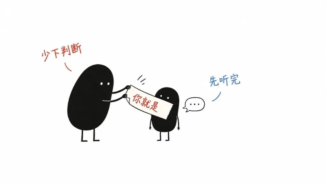 【直播连线】初三儿子成绩下滑、手机规则难落实又不愿说话:怎样查清学习卡点,重新打开亲子沟通?-第4张图片-四季读书网 【直播连线】初三儿子成绩下滑、手机规则难落实又不愿说话:怎样查清学习卡点,重新打开亲子沟通?-第4张图片-四季读书网