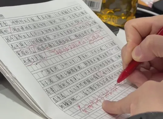 国考笔试质检|10月25日全真模考,让问题暴露在考试前-第6张图片-四季读书网 国考笔试质检|10月25日全真模考,让问题暴露在考试前-第6张图片-四季读书网