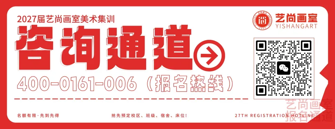三模纪实|济南艺尚画室第三次模拟考:以考促学,查漏补缺-第1张图片-四季读书网