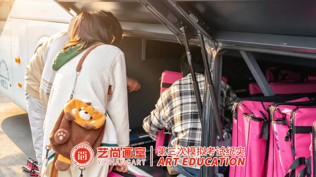 三模纪实|济南艺尚画室第三次模拟考:以考促学,查漏补缺-第8张图片-四季读书网