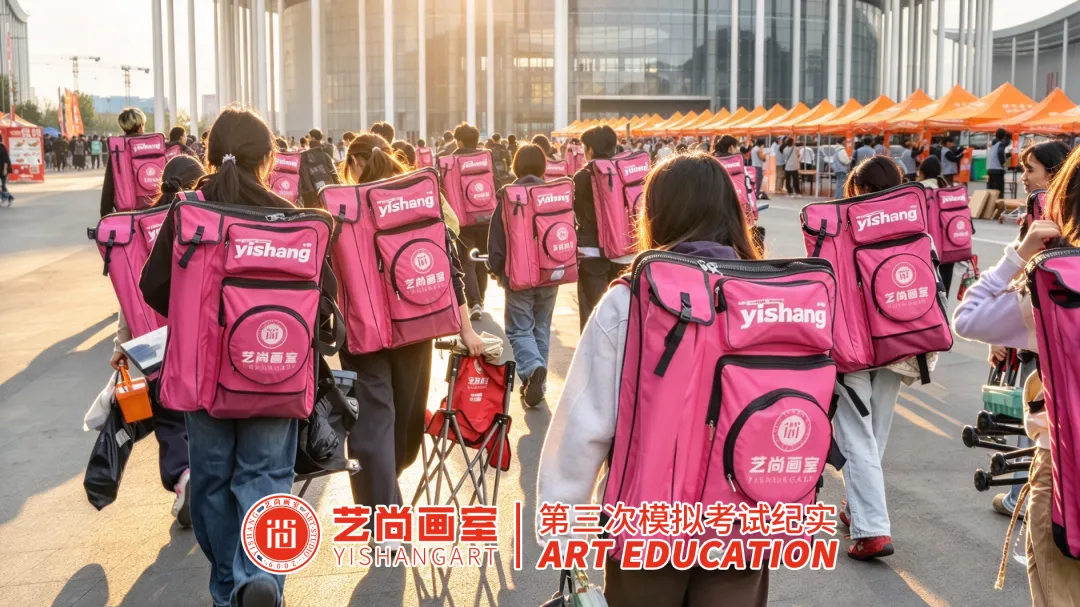 三模纪实|济南艺尚画室第三次模拟考:以考促学,查漏补缺-第12张图片-四季读书网