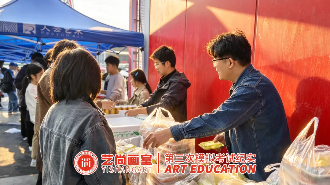 三模纪实|济南艺尚画室第三次模拟考:以考促学,查漏补缺-第17张图片-四季读书网