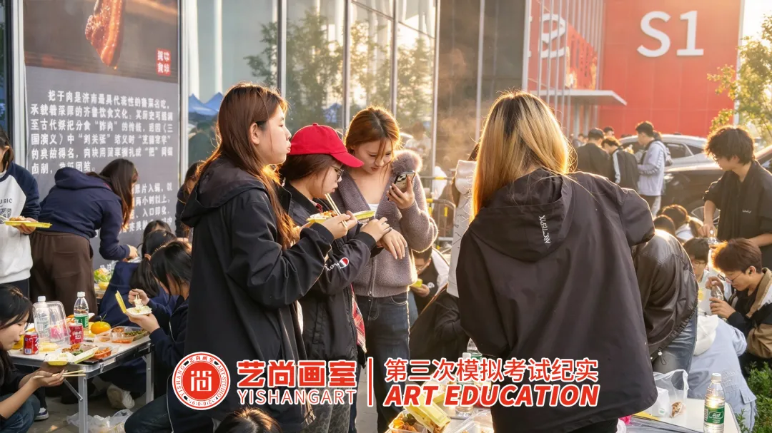 三模纪实|济南艺尚画室第三次模拟考:以考促学,查漏补缺-第19张图片-四季读书网