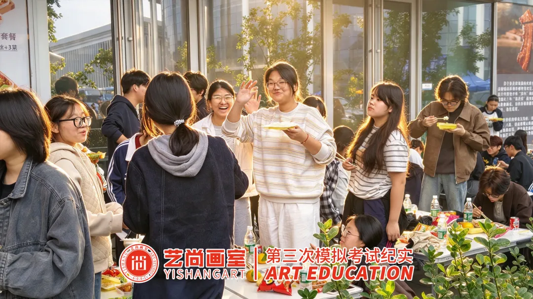 三模纪实|济南艺尚画室第三次模拟考:以考促学,查漏补缺-第20张图片-四季读书网