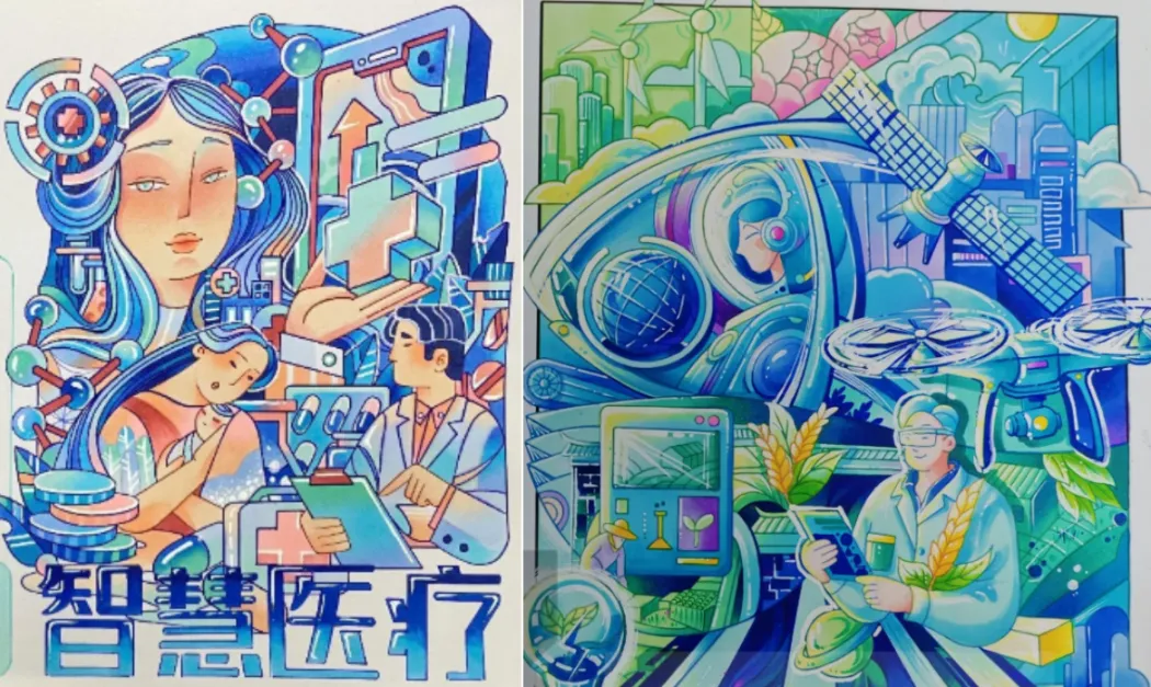 视传考研丨浙江师范大学26年真题分析-第8张图片-四季读书网 视传考研丨浙江师范大学26年真题分析-第8张图片-四季读书网
