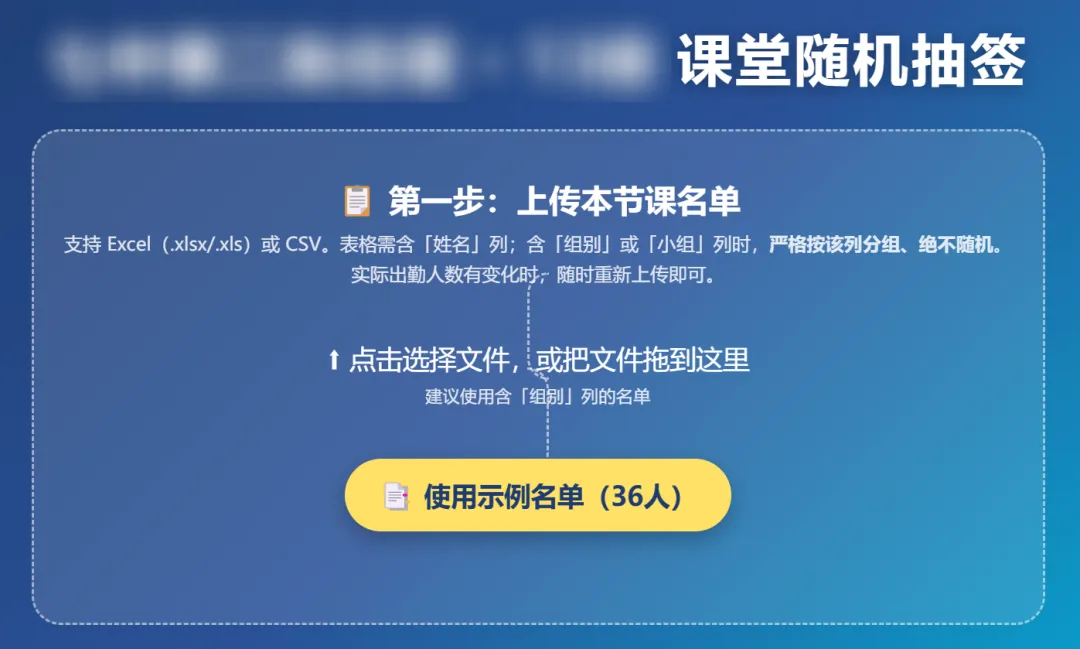 初二学生、没机房、只有投影:我把“照片变AI视频”拆成了6个探究-第2张图片-四季读书网