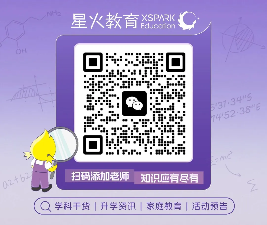 初二关键分水岭!备战“2+4”,综能提升训练营来了-第5张图片-四季读书网 初二关键分水岭!备战“2+4”,综能提升训练营来了-第5张图片-四季读书网