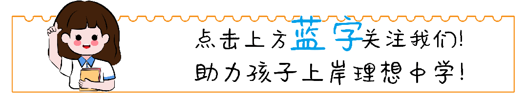 速看!初二数学成绩断崖下滑,到底卡在了哪里?-第1张图片-四季读书网