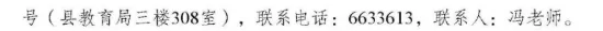 2027年广东3+证书/春季高考各地市报名点+联系方式!复读生报名点→-第31张图片-四季读书网 2027年广东3+证书/春季高考各地市报名点+联系方式!复读生报名点→-第31张图片-四季读书网