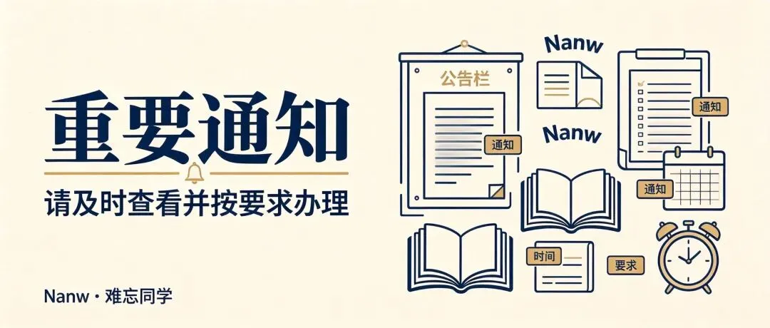 尧都区-2027高考报名-第1张图片-四季读书网