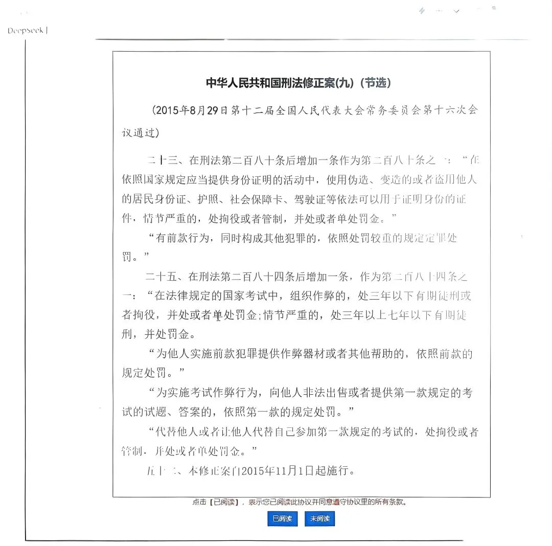 尧都区-2027高考报名-第6张图片-四季读书网