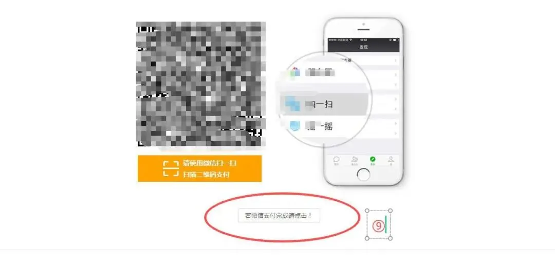 尧都区-2027高考报名-第15张图片-四季读书网