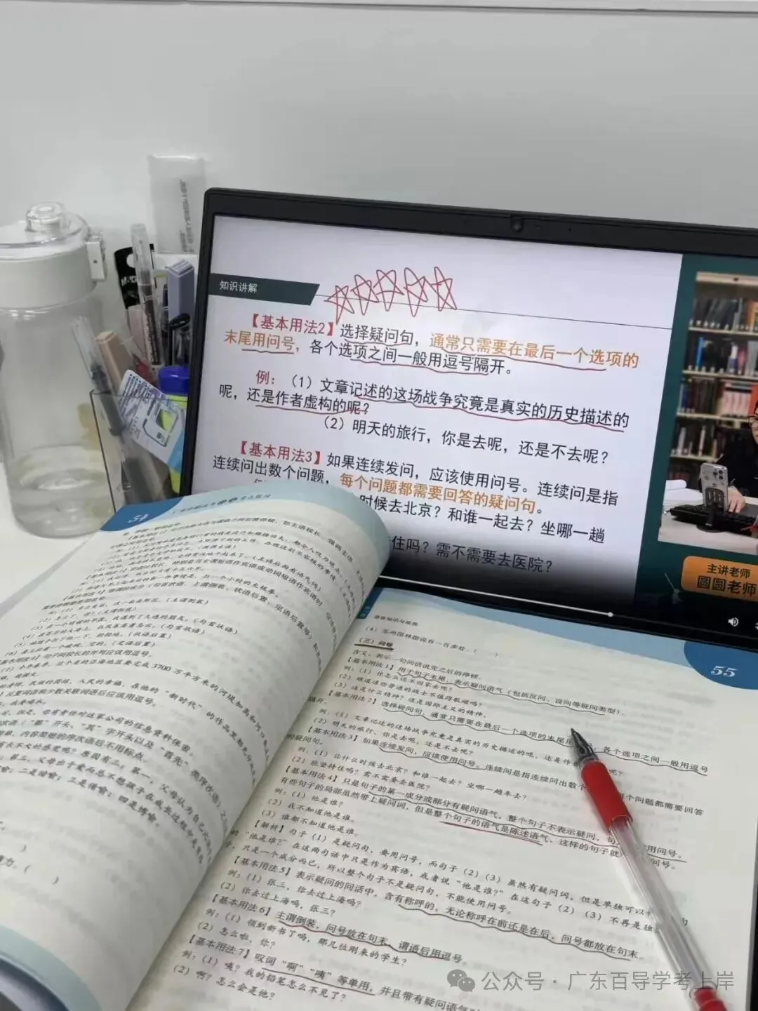 网络课 | 2027广东春季高考(语数英学考)线上冲刺网课!-第6张图片-四季读书网 网络课 | 2027广东春季高考(语数英学考)线上冲刺网课!-第6张图片-四季读书网
