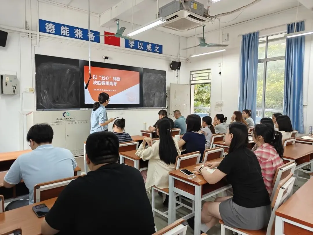 高职高考辅导班就得选择适合自己的!先试听后决定,只选不枯燥听得懂的课!-第13张图片-四季读书网