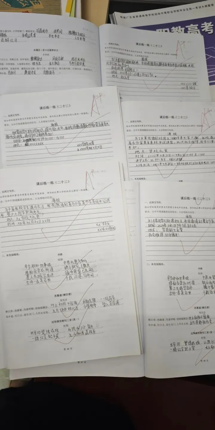 高职高考辅导班就得选择适合自己的!先试听后决定,只选不枯燥听得懂的课!-第30张图片-四季读书网
