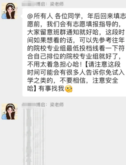 高职高考辅导班就得选择适合自己的!先试听后决定,只选不枯燥听得懂的课!-第36张图片-四季读书网
