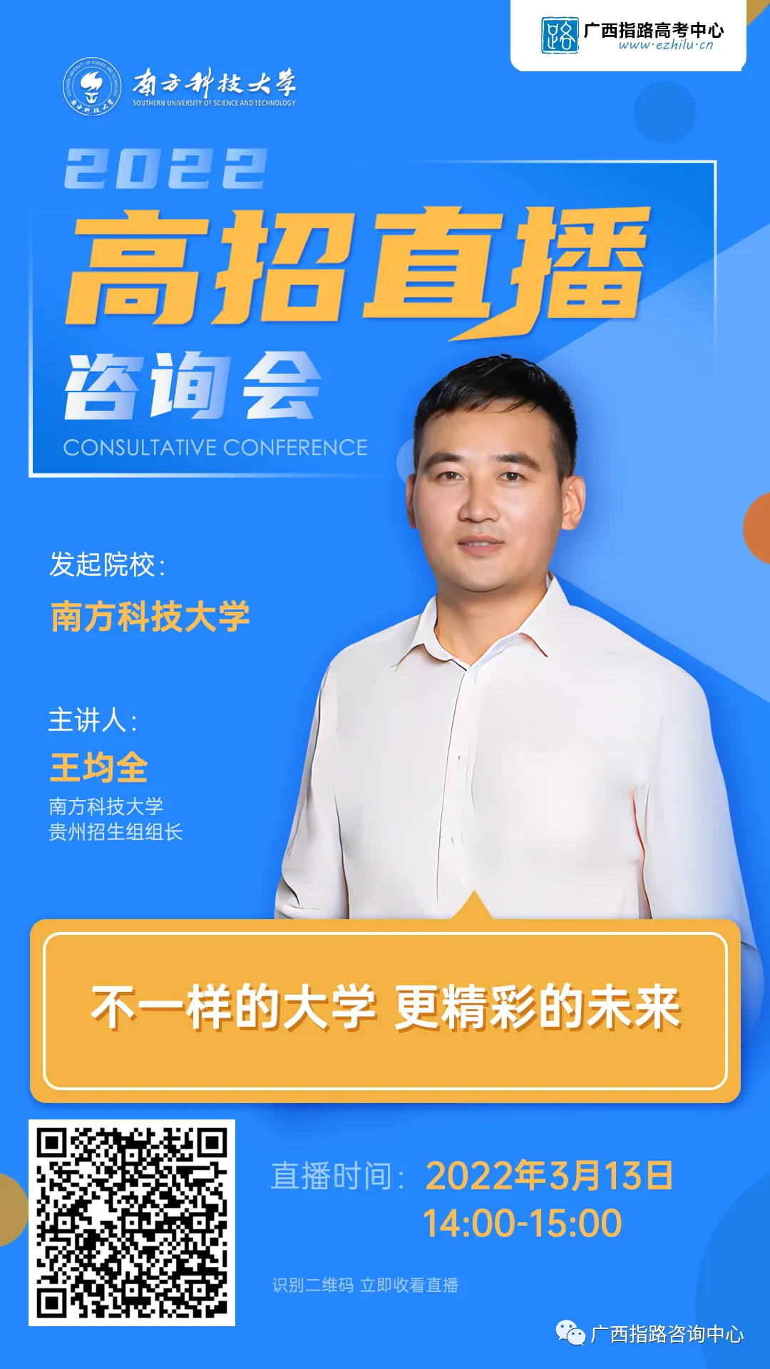 高考选专业必备!12大学科门类740个专业汇总-第38张图片-四季读书网 高考选专业必备!12大学科门类740个专业汇总-第38张图片-四季读书网