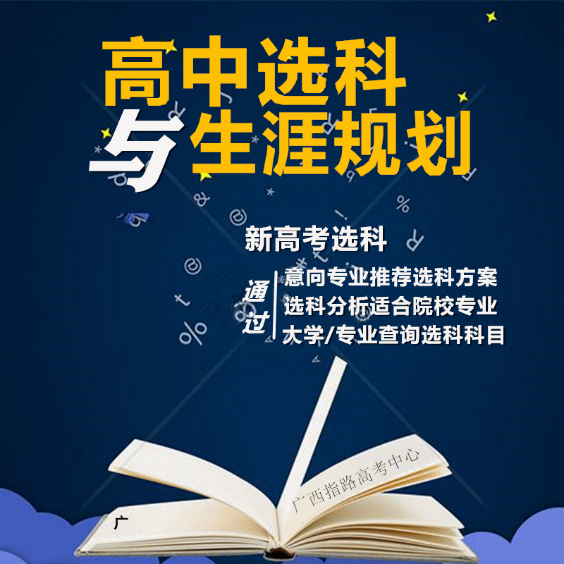 高考选专业必备!12大学科门类740个专业汇总-第39张图片-四季读书网 高考选专业必备!12大学科门类740个专业汇总-第39张图片-四季读书网