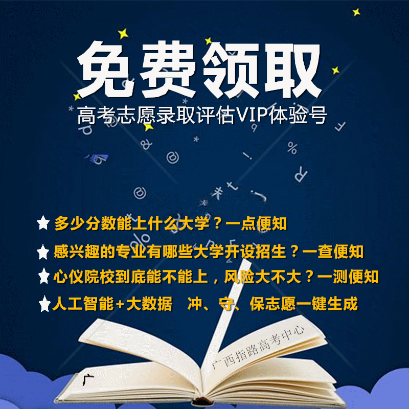 高考选专业必备!12大学科门类740个专业汇总-第40张图片-四季读书网 高考选专业必备!12大学科门类740个专业汇总-第40张图片-四季读书网