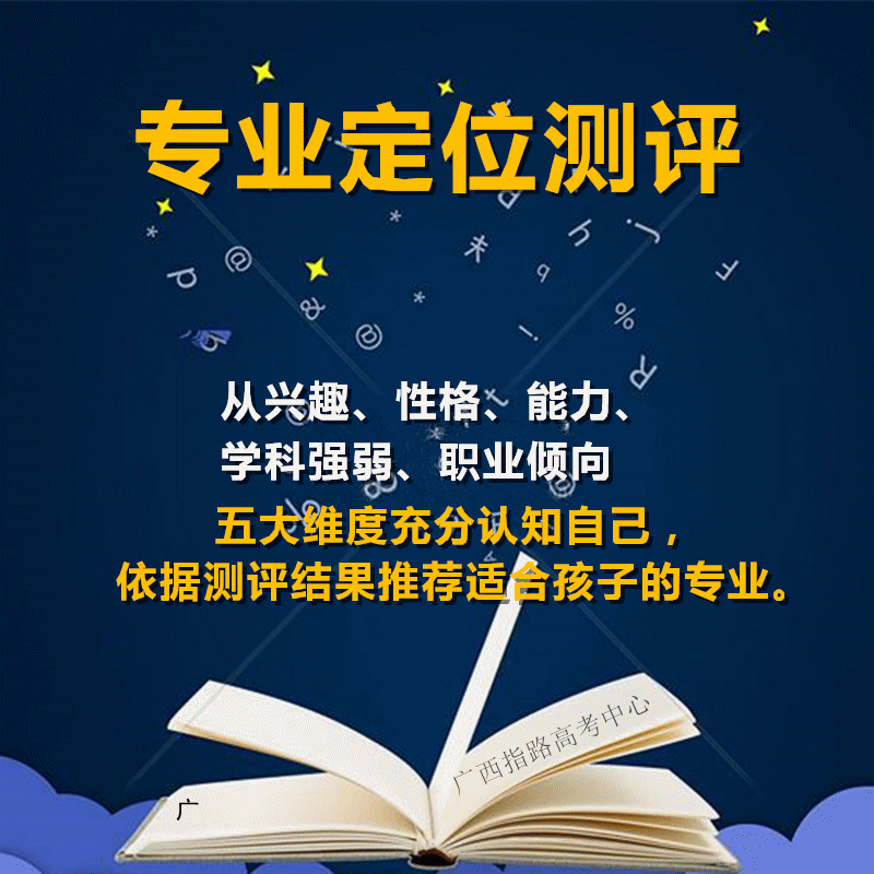 高考选专业必备!12大学科门类740个专业汇总-第42张图片-四季读书网 高考选专业必备!12大学科门类740个专业汇总-第42张图片-四季读书网
