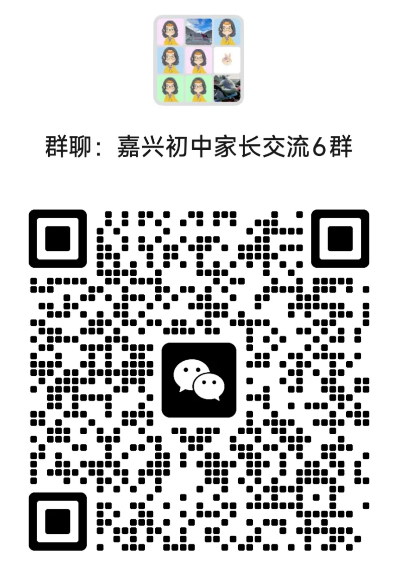 浙江2027届中考取消硬性普职分流代表着什么?-第1张图片-四季读书网 浙江2027届中考取消硬性普职分流代表着什么?-第1张图片-四季读书网