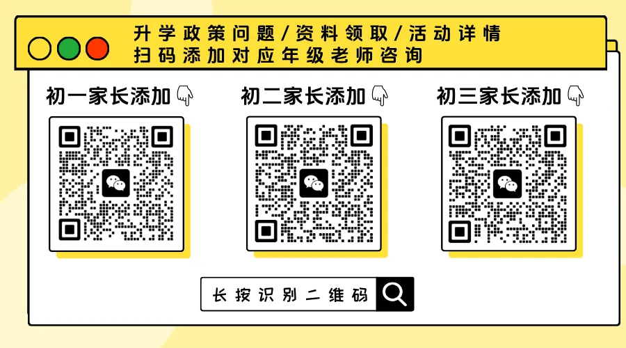 浙江2027届中考取消硬性普职分流代表着什么?-第5张图片-四季读书网 浙江2027届中考取消硬性普职分流代表着什么?-第5张图片-四季读书网