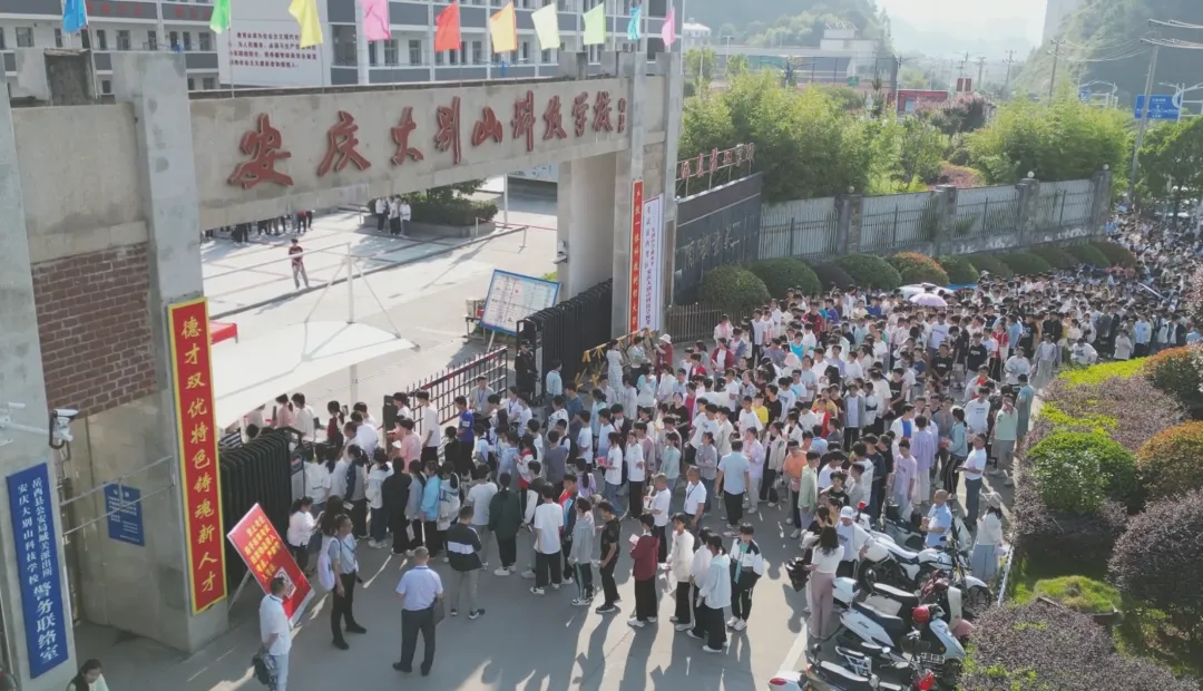 中考首日开考,岳西3522名少年提笔逐梦!-第5张图片-四季读书网 中考首日开考,岳西3522名少年提笔逐梦!-第5张图片-四季读书网