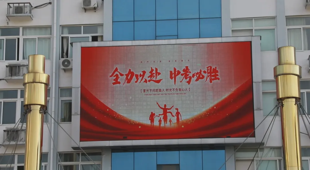 中考首日开考,岳西3522名少年提笔逐梦!-第8张图片-四季读书网 中考首日开考,岳西3522名少年提笔逐梦!-第8张图片-四季读书网