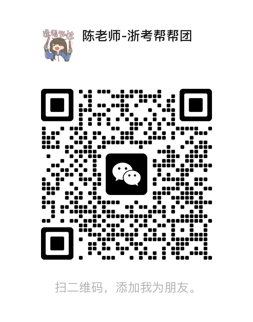 初三家长必看!看懂初三历次考试,提前锁定分配生&高中档位!-第4张图片-四季读书网 初三家长必看!看懂初三历次考试,提前锁定分配生&高中档位!-第4张图片-四季读书网