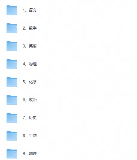 2008-2026年天津市高考各科真题试卷pdf与答案合集-第2张图片-四季读书网