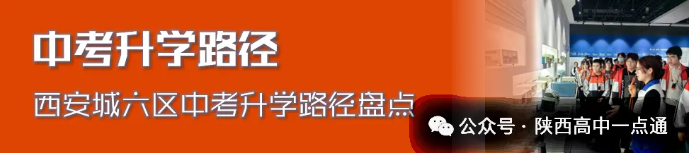 中考定方向:英雄不问出处,但别忽视第一学历的分量!-第16张图片-四季读书网
