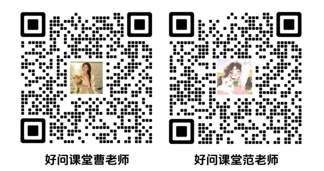 【长沙好问数理化】初三(上)期末考试试卷分享,附解析-第2张图片-四季读书网