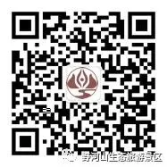 扩散!扶风县关于做好高考中考期间县城区域核酸检测工作的通告-第5张图片-四季读书网