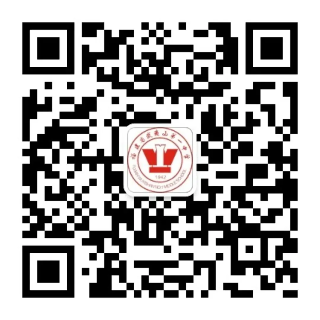 绳彩飞扬 奋勇争先——武夷山一中初三年段开展一分钟跳绳团体比赛-第13张图片-四季读书网