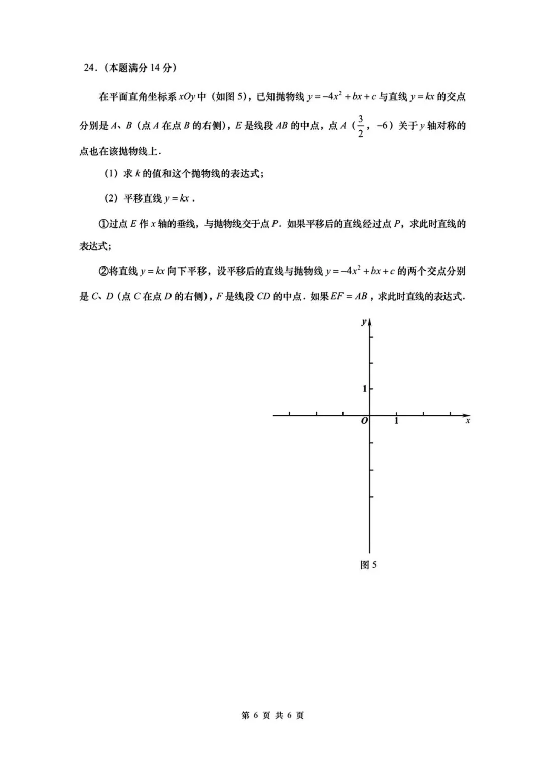 倒计时警报!初三月考后如果不做这件事,一模大概率要吃亏……-第7张图片-四季读书网 倒计时警报!初三月考后如果不做这件事,一模大概率要吃亏……-第7张图片-四季读书网
