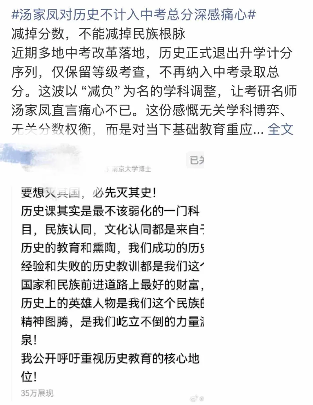 这一门课要重新回归中考了?我直接找朋友打听了-第2张图片-四季读书网 这一门课要重新回归中考了?我直接找朋友打听了-第2张图片-四季读书网