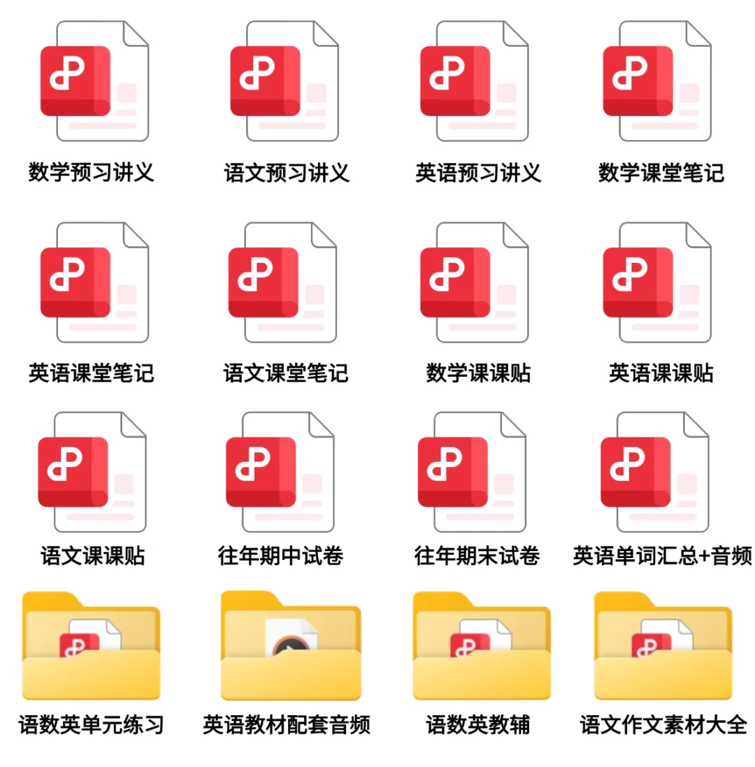深圳南山专属|沪教六上英语新版期中模拟试卷+答案解析-第4张图片-四季读书网 深圳南山专属|沪教六上英语新版期中模拟试卷+答案解析-第4张图片-四季读书网