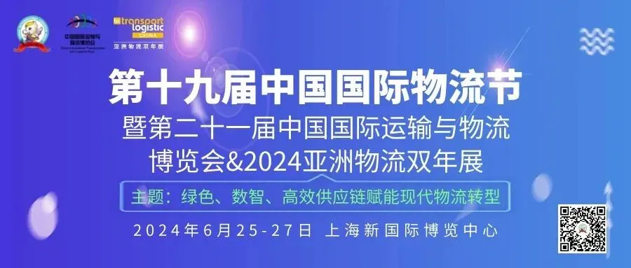 初三吉祥到!物流时代周刊祝天下物流人:旗开得胜,再创佳绩-第6张图片-四季读书网