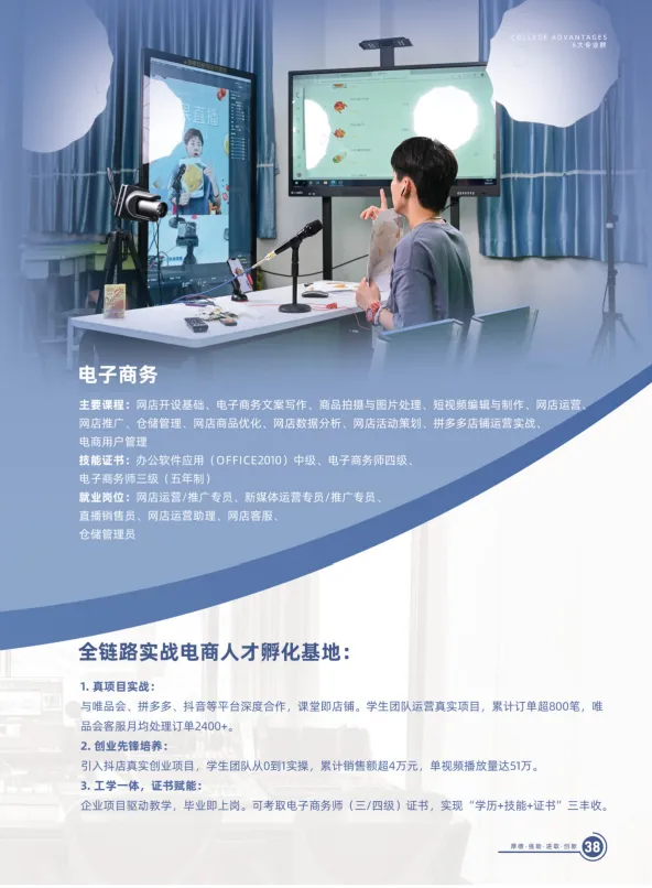 初三家长提前看!广东省高新技术高级技工学校2026招生简章-第24张图片-四季读书网
