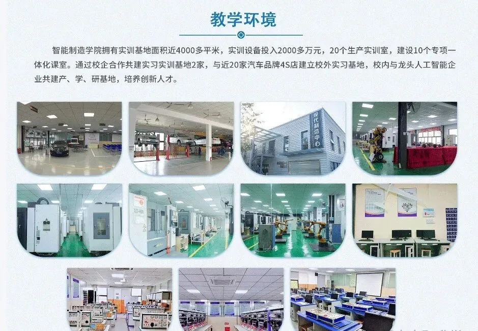 初三家长提前看!广东岭南现代技师学院2026招生简章-第11张图片-四季读书网