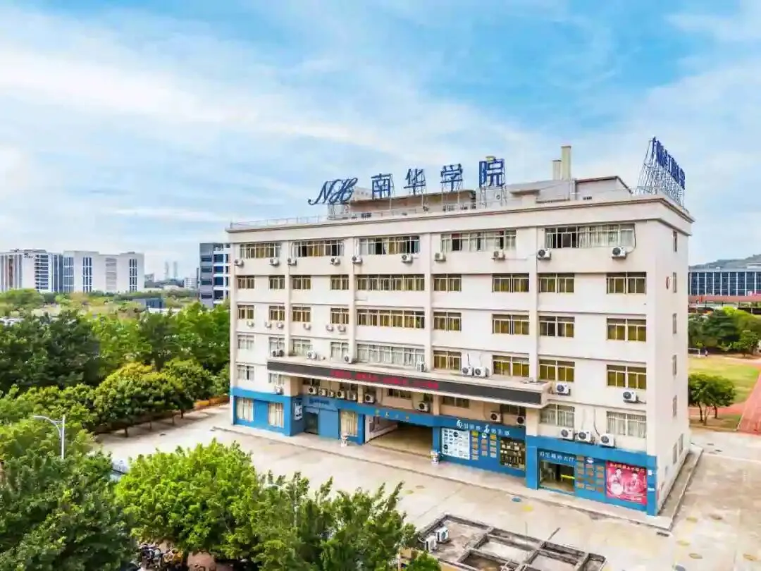 初三家长提前看!广州南华工贸技师学院2026招生简章-第9张图片-四季读书网