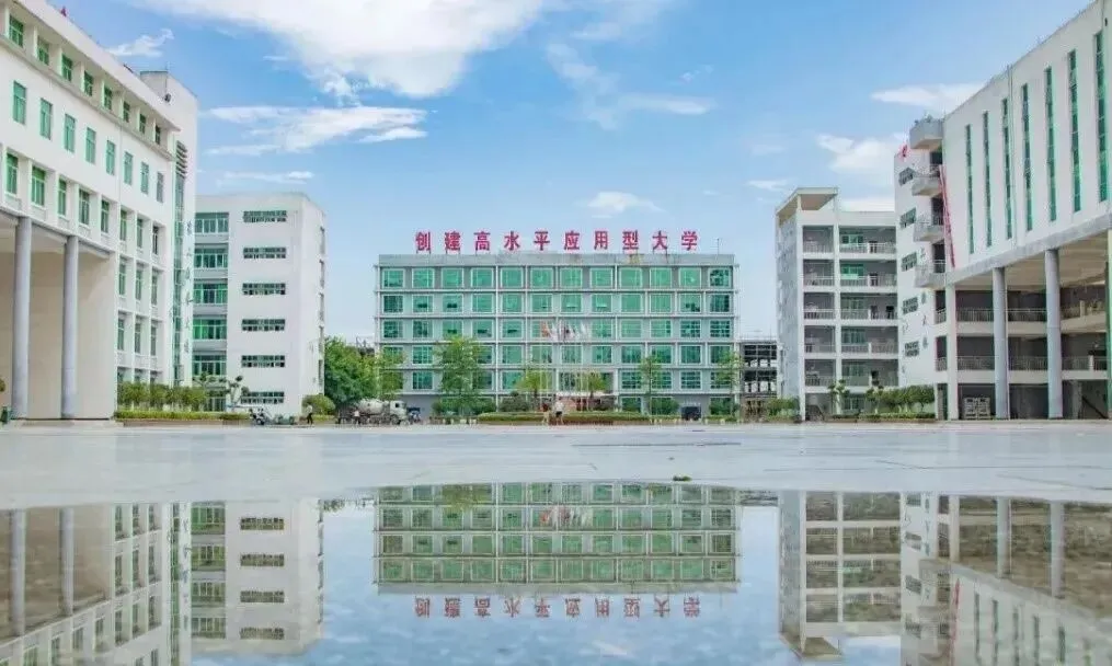 初三家长提前看!广东花城工商高级技工学校2026招生简章-第13张图片-四季读书网