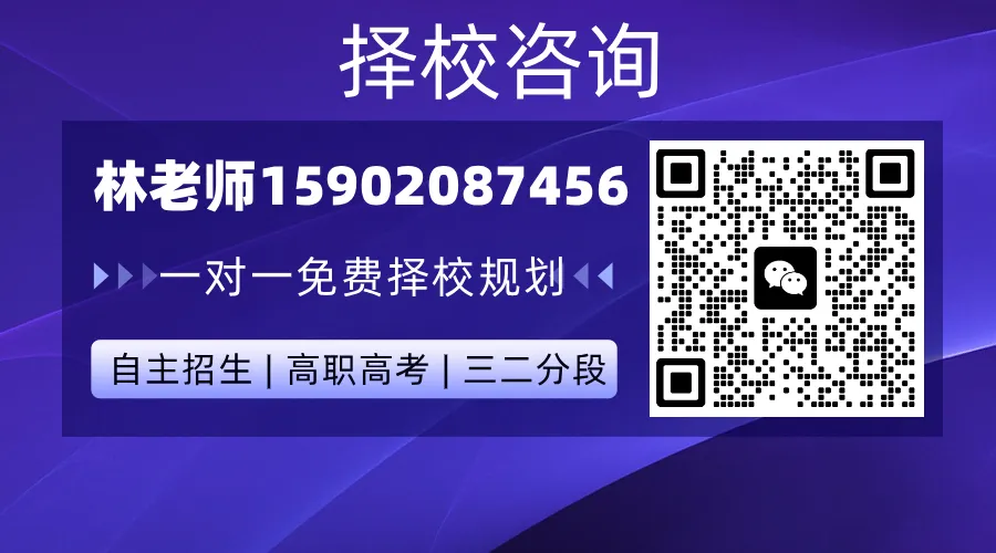 初三家长提前看!广东花城工商高级技工学校2026招生简章-第14张图片-四季读书网