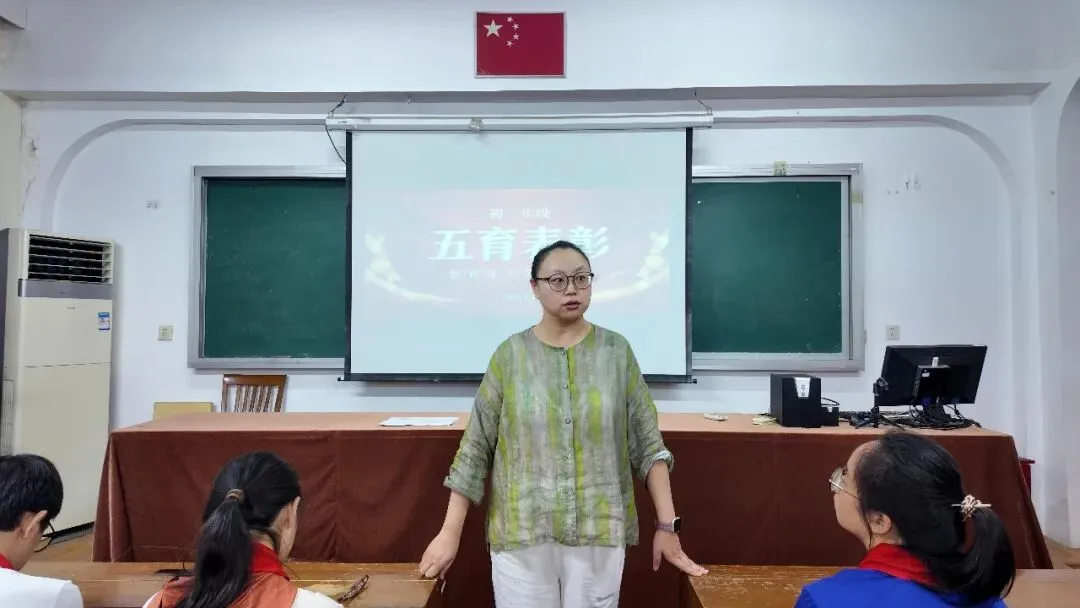 聚力五育并举,争做时代少年 | 初三年级“五育少年”表彰-第3张图片-四季读书网 聚力五育并举,争做时代少年 | 初三年级“五育少年”表彰-第3张图片-四季读书网