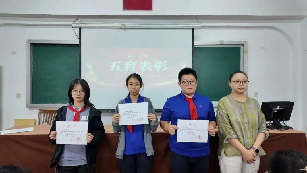 聚力五育并举,争做时代少年 | 初三年级“五育少年”表彰-第4张图片-四季读书网 聚力五育并举,争做时代少年 | 初三年级“五育少年”表彰-第4张图片-四季读书网