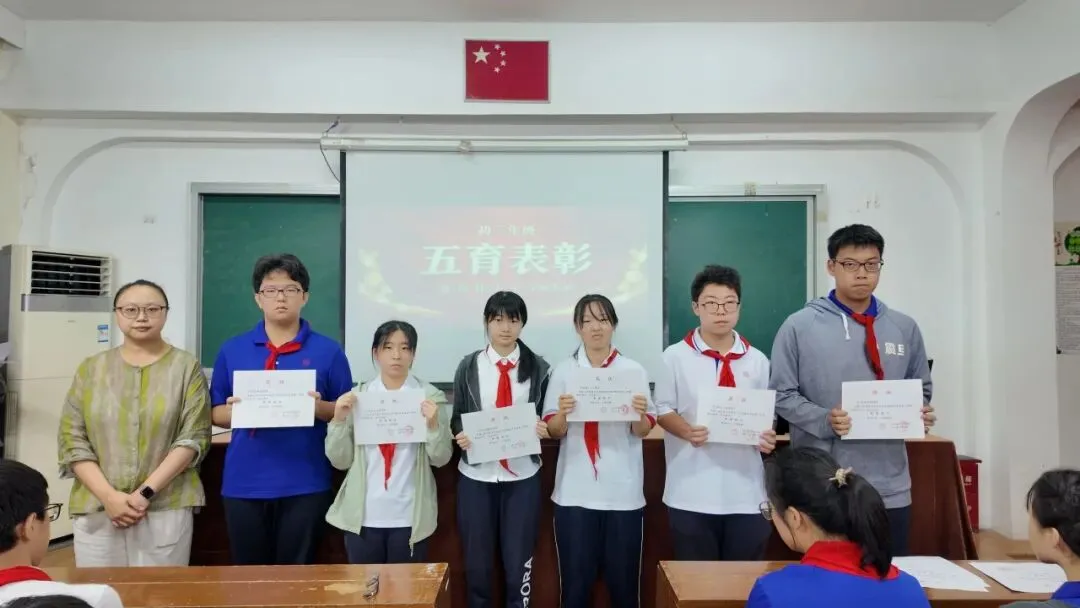 聚力五育并举,争做时代少年 | 初三年级“五育少年”表彰-第5张图片-四季读书网 聚力五育并举,争做时代少年 | 初三年级“五育少年”表彰-第5张图片-四季读书网