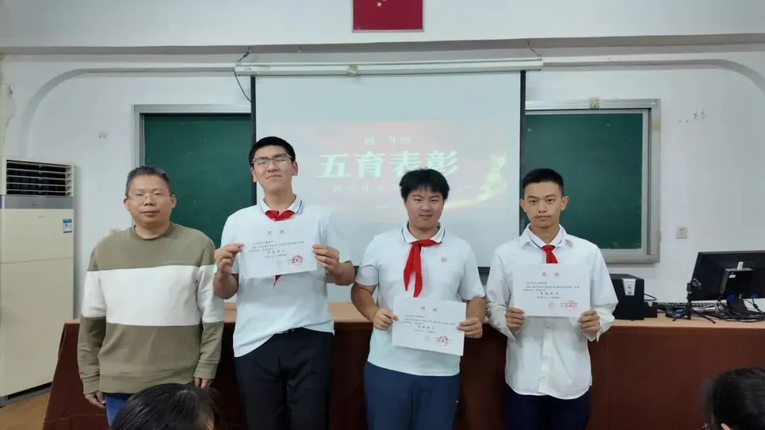 聚力五育并举,争做时代少年 | 初三年级“五育少年”表彰-第6张图片-四季读书网 聚力五育并举,争做时代少年 | 初三年级“五育少年”表彰-第6张图片-四季读书网