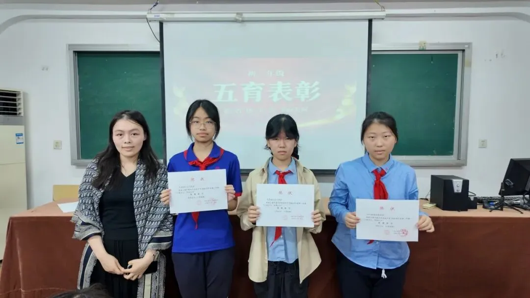 聚力五育并举,争做时代少年 | 初三年级“五育少年”表彰-第7张图片-四季读书网 聚力五育并举,争做时代少年 | 初三年级“五育少年”表彰-第7张图片-四季读书网